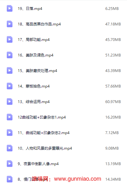 图片[2]-零基础抖音拍摄某宝大几千的全套视频详细课程