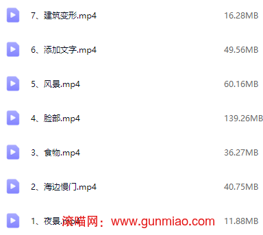 图片[3]-零基础抖音拍摄某宝大几千的全套视频详细课程