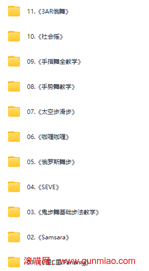 图片[8]-零基础抖音拍摄某宝大几千的全套视频详细课程